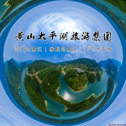 武汉720全景拍摄