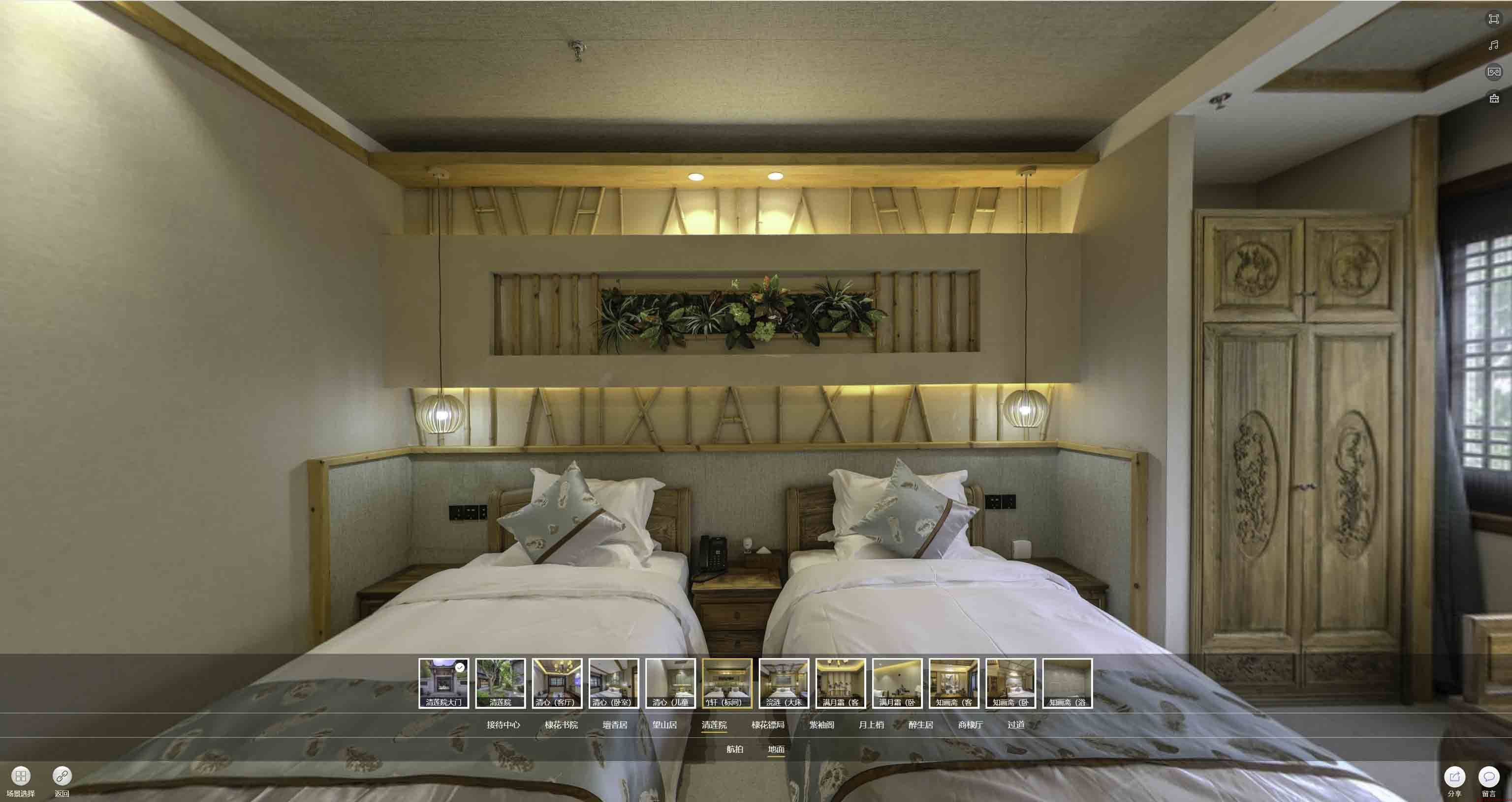 武汉中交长安里VR全景样板间
