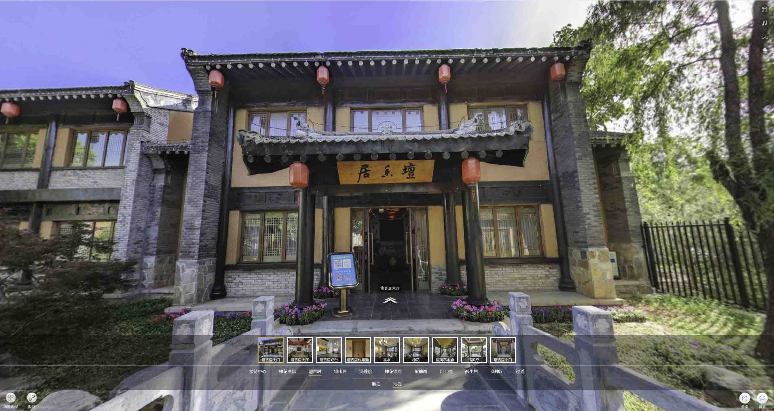 武汉美好蕴育生活馆720全景展示