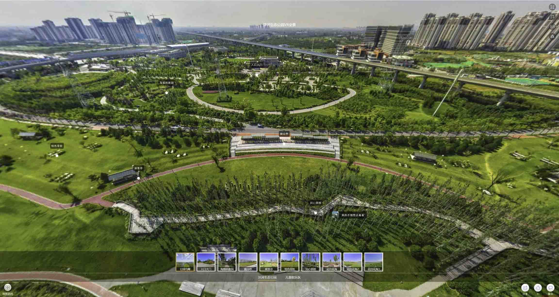 武汉VR全景体验：身临其境的沉浸式感受在手绘地图中的创新应用